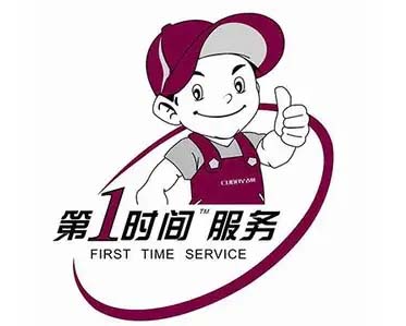 丰台世界公园TCL空气能维修